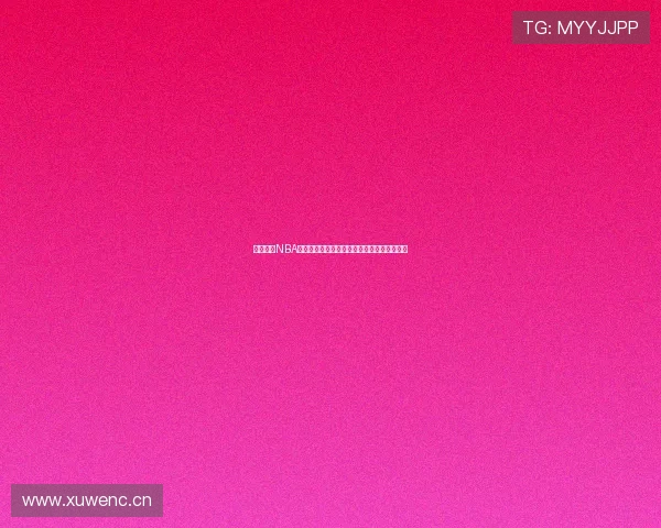 雨燕直播NBA高清版助力球迷畅享太阳队精彩赛事全程回放 雨燕直播NBA高清版助力球迷畅享太阳队精彩赛事全程回放